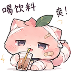 T喝饮料