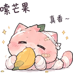T嗦芒果